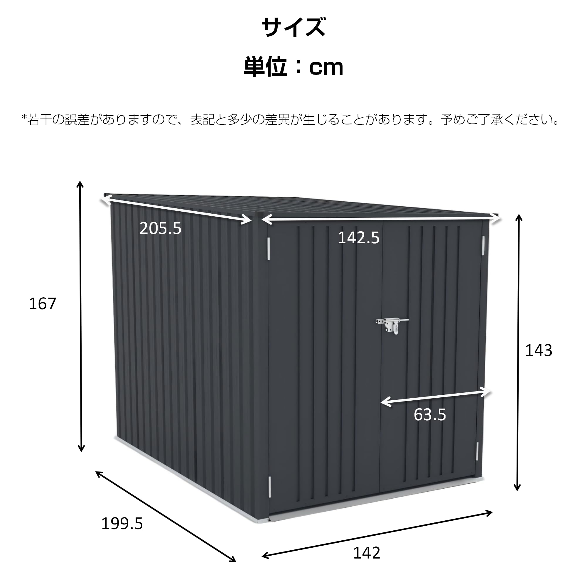 Amazon | 自転車倉庫 2 台用 スチール製 施錠可能 屋外物置 防錆防水
